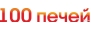 %D0%BB%D0%BE%D0%B3%D0%BE%D1%82%D0%B8%D0%BF-100%D0%BF%D0%B5%D1%87%D0%B5%D0%B9_91x30