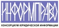 Вакансии компании Информправо